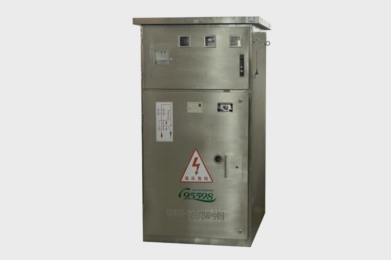 PJZ-10-50-A3電能計量柜